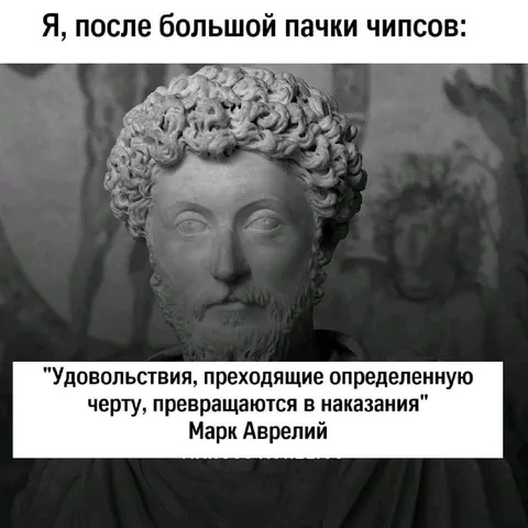 После большой пачки чипсов
