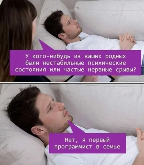 Первый программист в семье