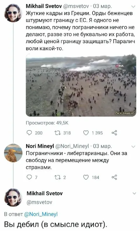 Вы дебил в смысле идиот