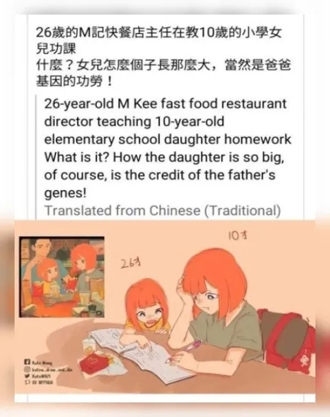 爸爸基因的功勞