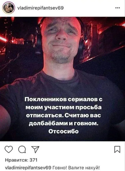 Просьба отписаться поклонникам сериалов