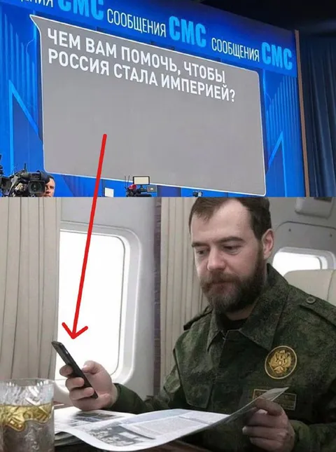 Чем помочь России стать империей
