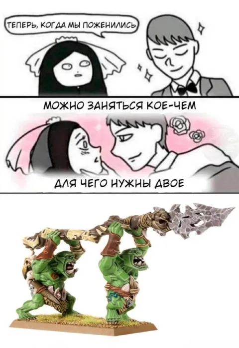 Для чего нужны двое