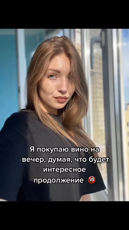 Парень после двух глотков