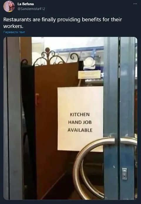 Restaurant Benefits for Workers