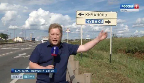 Деревня Чуваки на карте