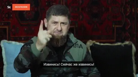 Сейчас же извинись