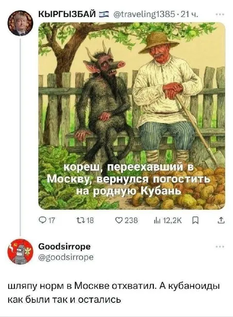 Переехал в Москву, но не изменился