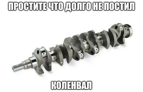 Простите что долго не постил
