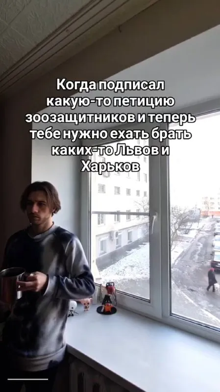 Петиция за Львов и Харьков