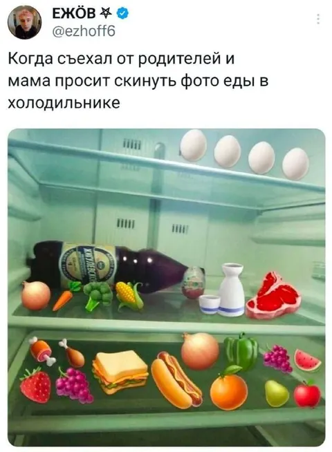 Фото еды в холодильнике