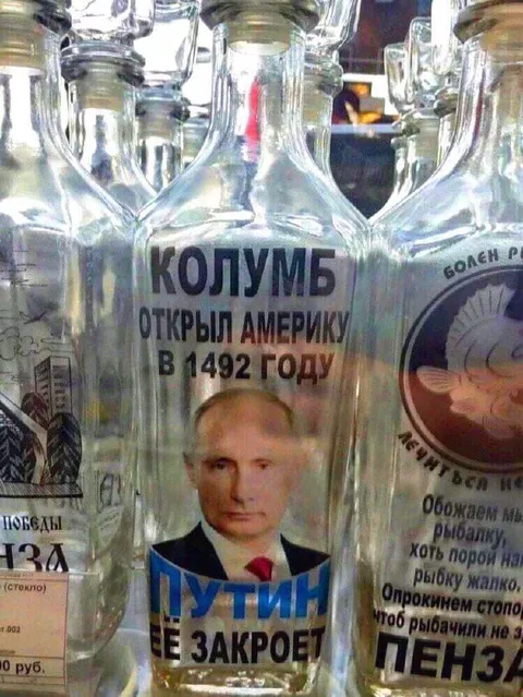 Путин закроет Америку