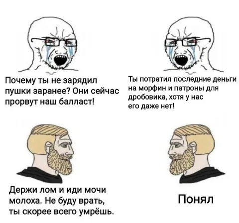 Морфин и патроны для дробовика