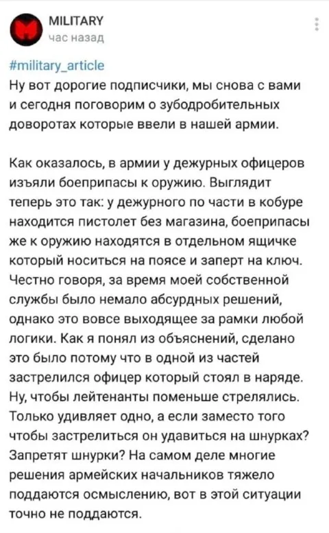 Пистолет без магазина у дежурного