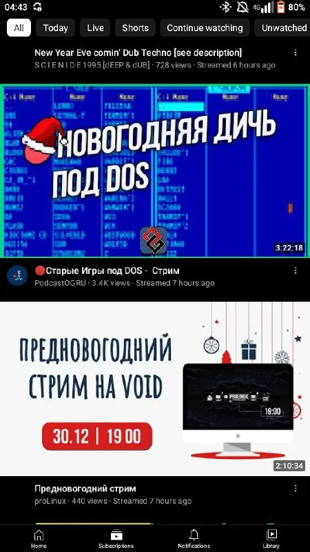 Новогодняя дичь под DOS