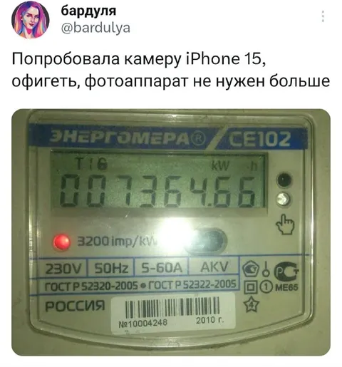 Камера iPhone 15 лучше фотоаппарата