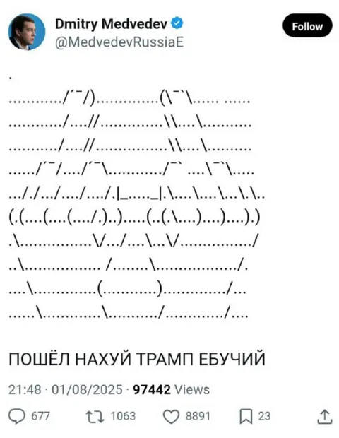 Пошёл нахуй Трамп ебучий