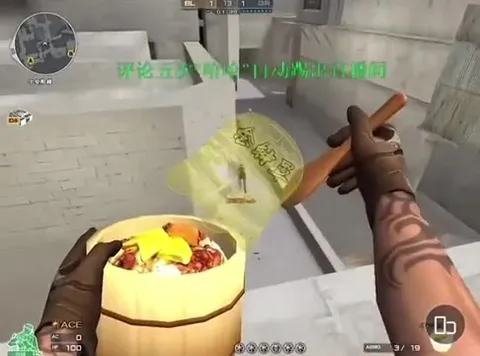 边吃火锅边打游戏