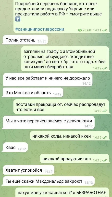 Никакой колы, никакой икеи