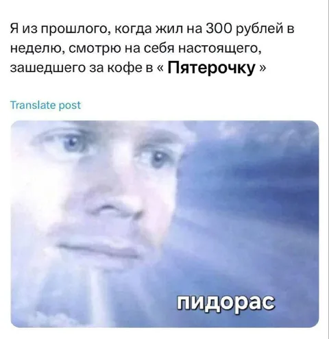 Жил на 300 рублей в неделю