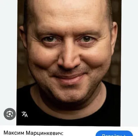 Максим Марцинкевич улыбается