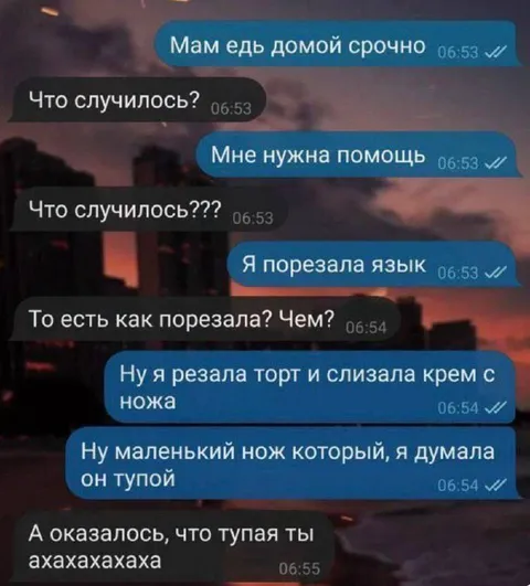 Я порезала язык ножом
