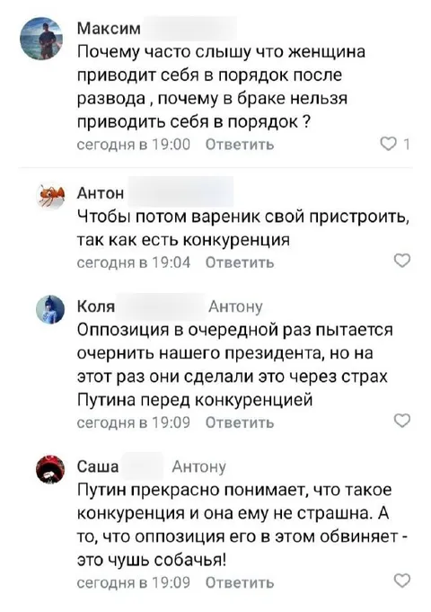 Конкуренция не страшна