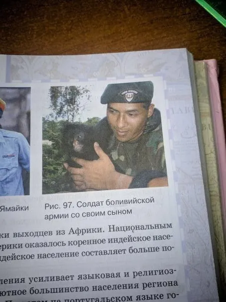 Солдат боливийской армии с сыном