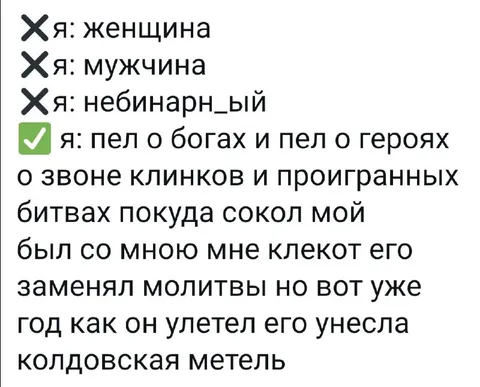 Клетка вместо молитвы