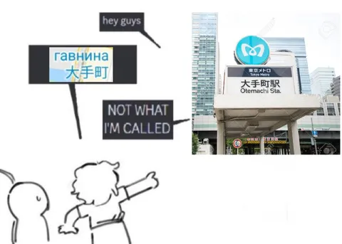 Not What I'm Called