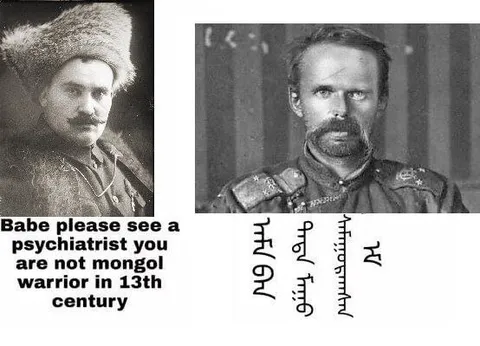 You Are Not a Mongol Warrior