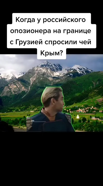 Когда спросили чей Крым