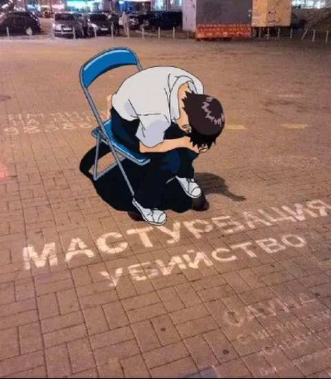 Мастер леньства
