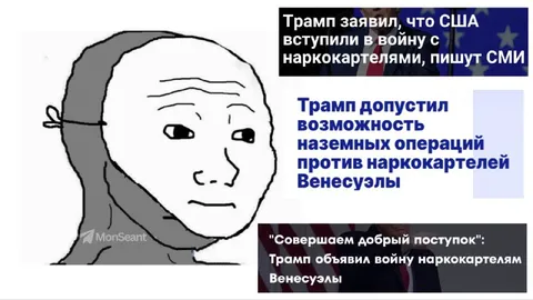 Война с наркокартелями во имя добра