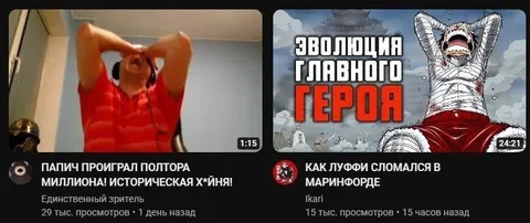 Папич проиграл полтора миллиона