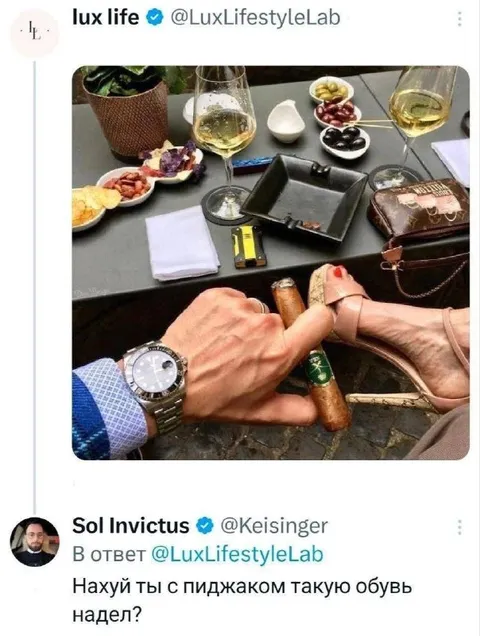 Пиджак и такая обувь