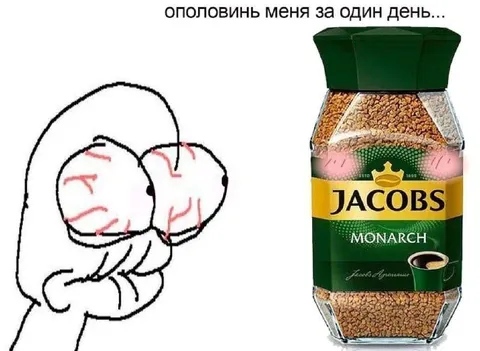 ОПОЛОВИНЬ МЕНЯ ЗА ОДИН ДЕНЬ