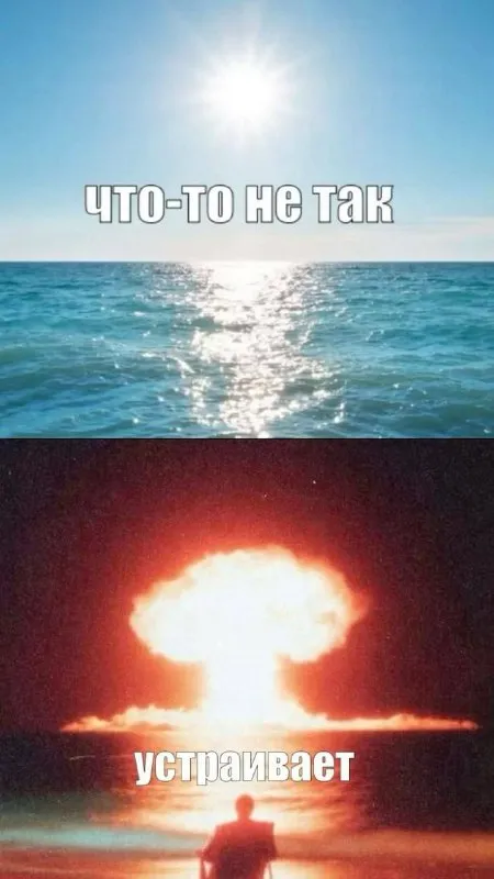 Что-то не так устраивает
