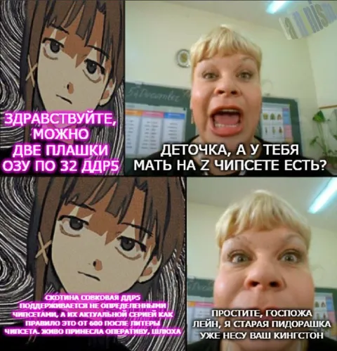 Мать на Z-чипсете