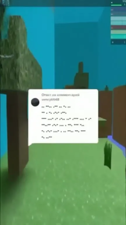 Ответ другу азбукой Морзе