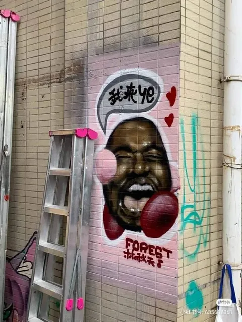 我爱你，阿甘
