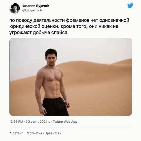 Фараоны не угрожают специям