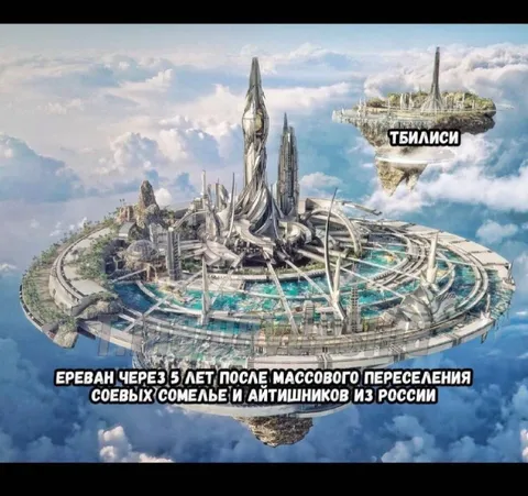 Ереван после массового переселения