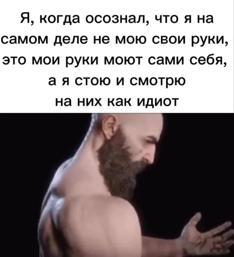 Руки моются сами