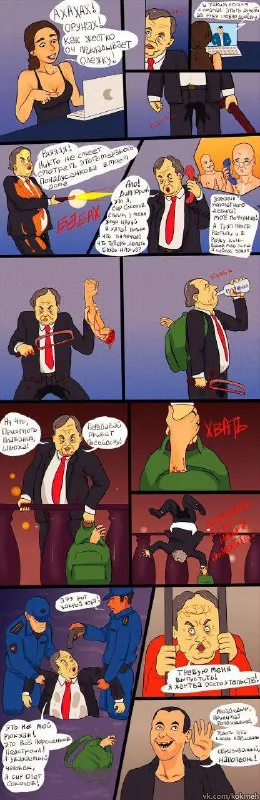 Мужчина с зелёным рюкзаком