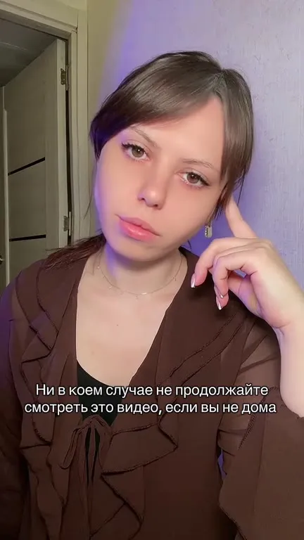 Не смотрите это видео вне дома