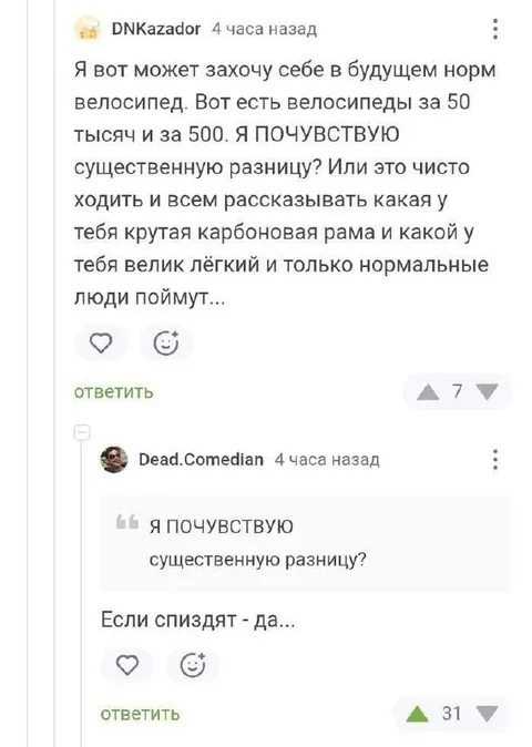Если велосипед не украдут