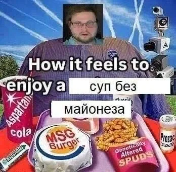 Суп без майонеза