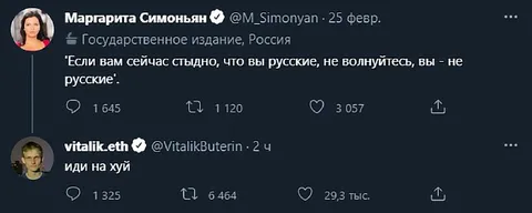Если вам стыдно, что вы русские