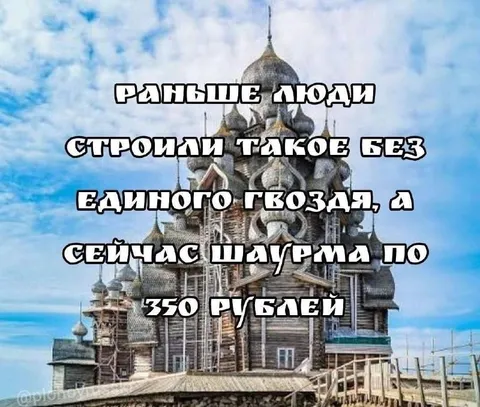 Шаурма за 350 рублей